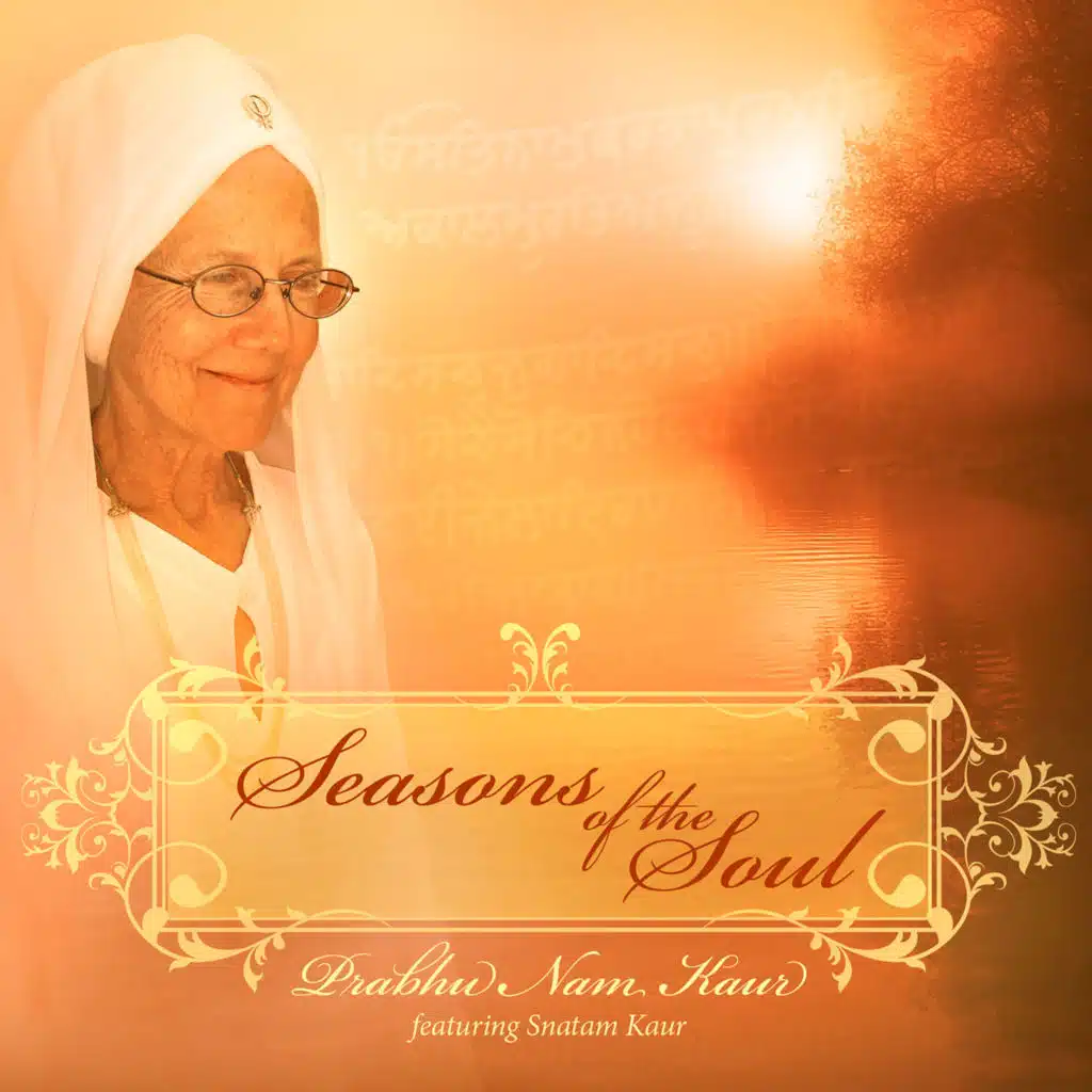 Oh Blissful Night (feat. Snatam Kaur)