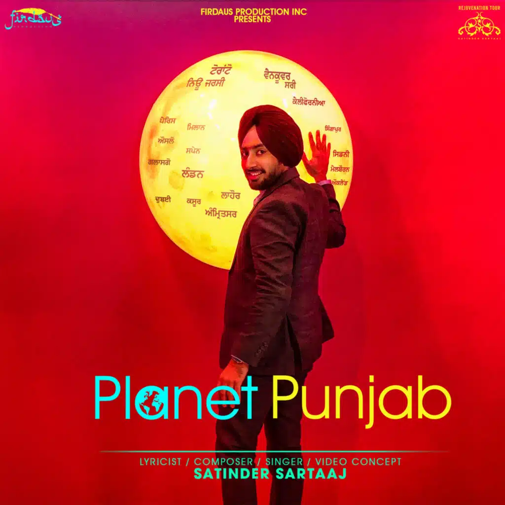 Planet Punjab