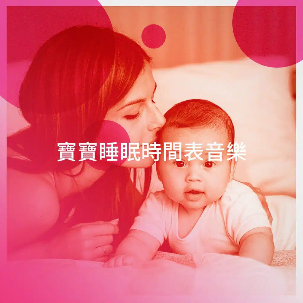 Baby Lullaby, Baby Lullabies, Baby Music