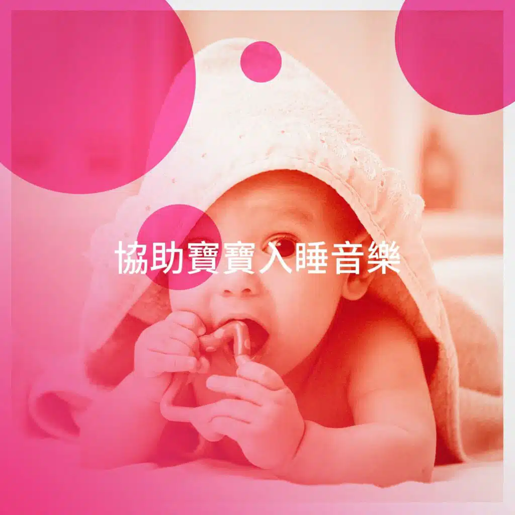 Kosice CSSR State Philharmonic Orchestra, Peter Breiner & Gerald Garcia