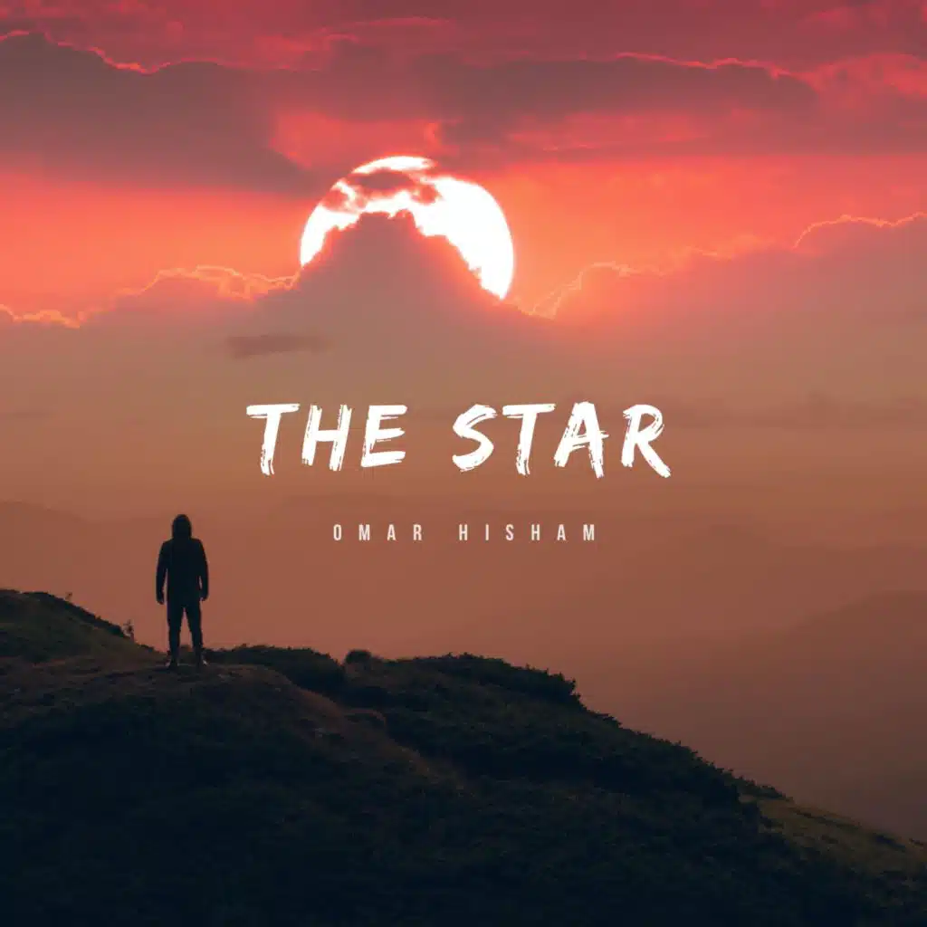 Surah An-najm (Be Heaven)