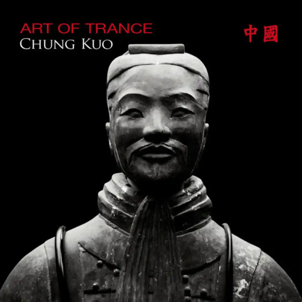 Chung Kuo (Meanda Remix)