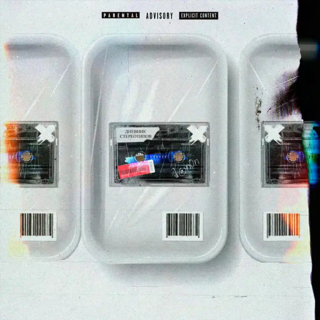 ÐÐ½ÑÑÐ¾