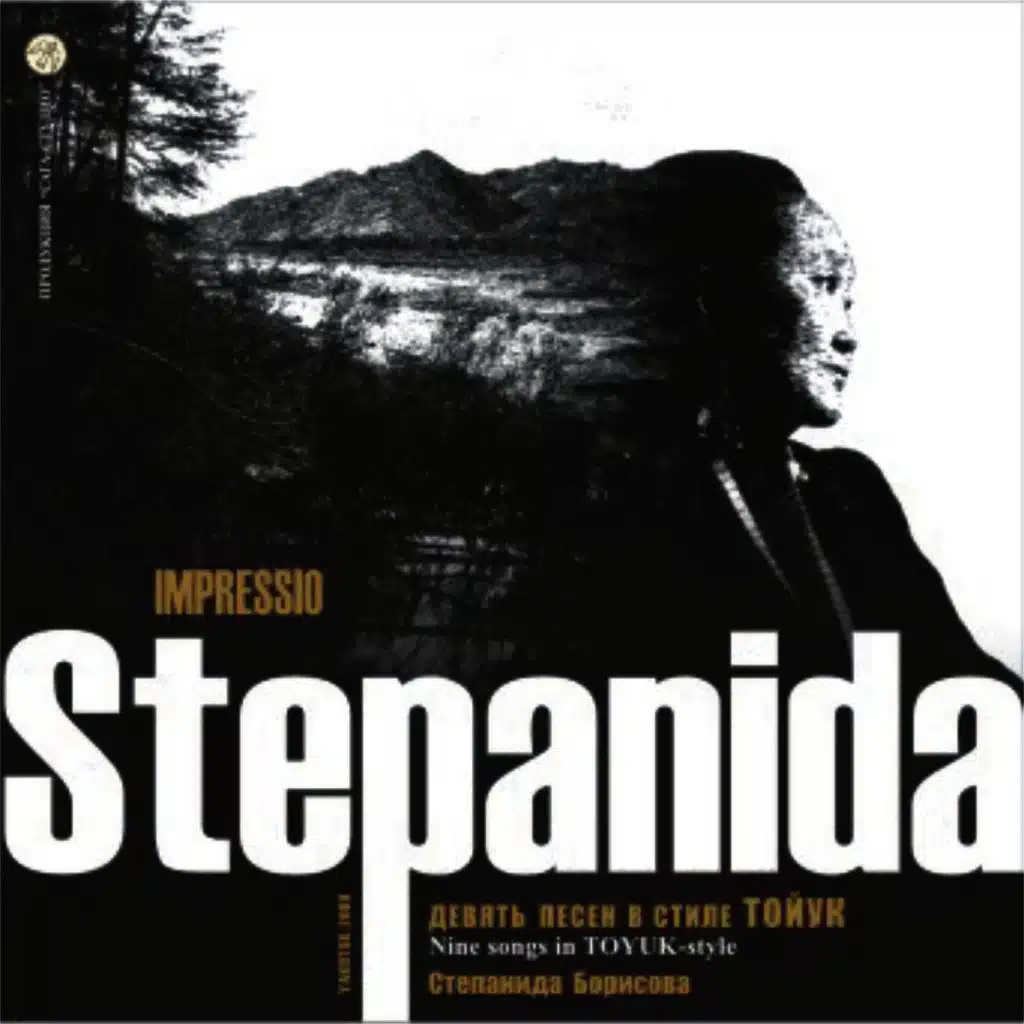 Impressio - 9 songs in a Toyuk-style