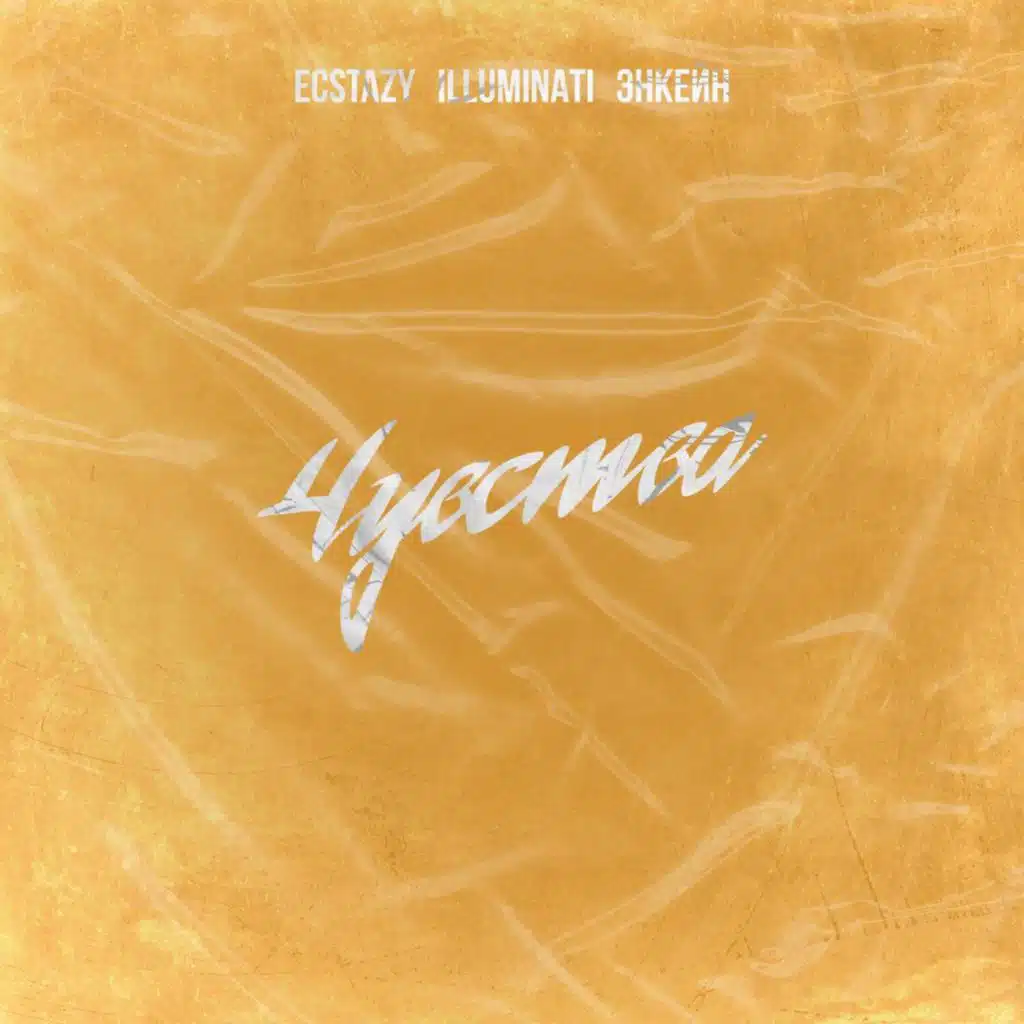 Ð§ÑÐ²ÑÑÐ²Ð°