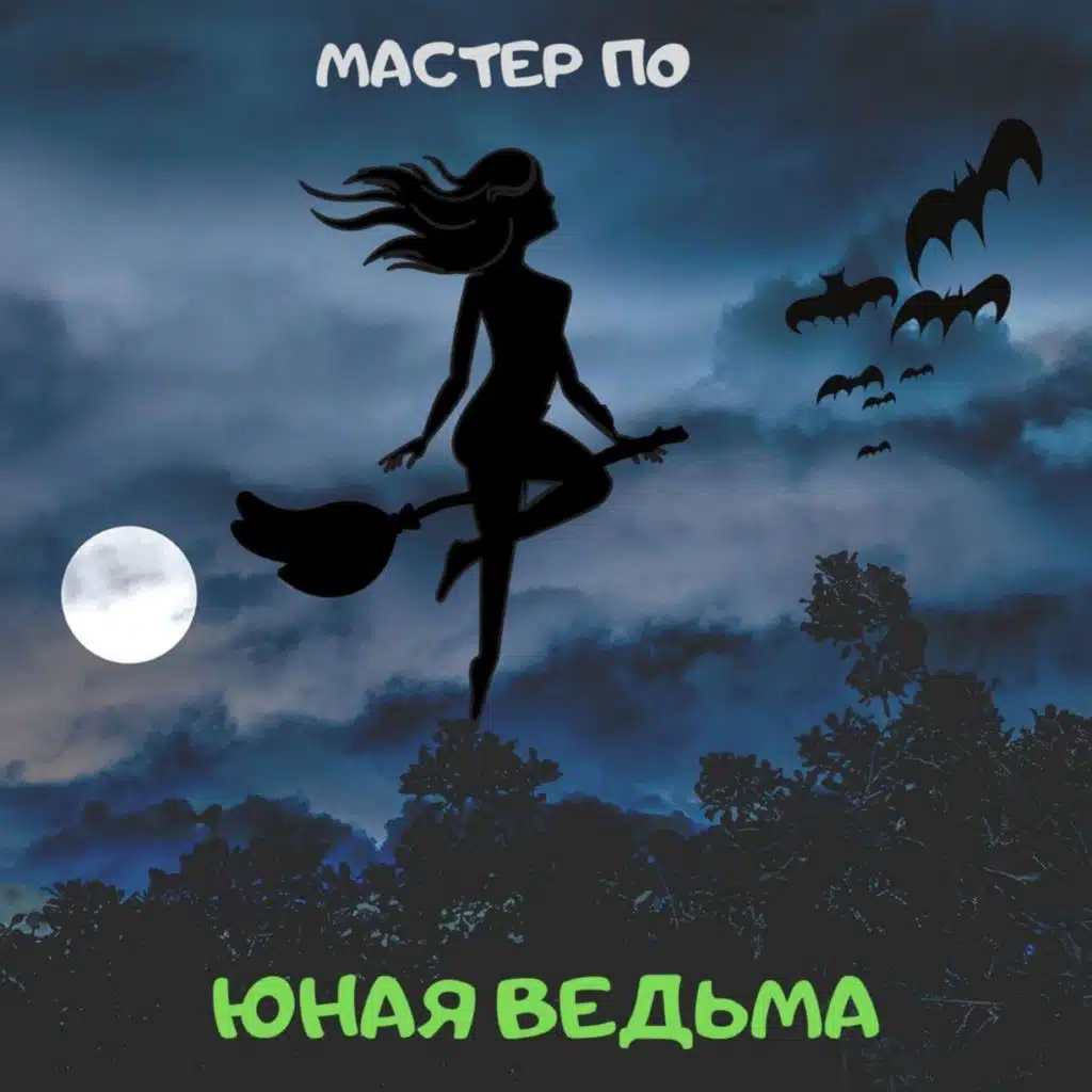 ÐÐ°ÑÑÐµÑ ÐÐ¾