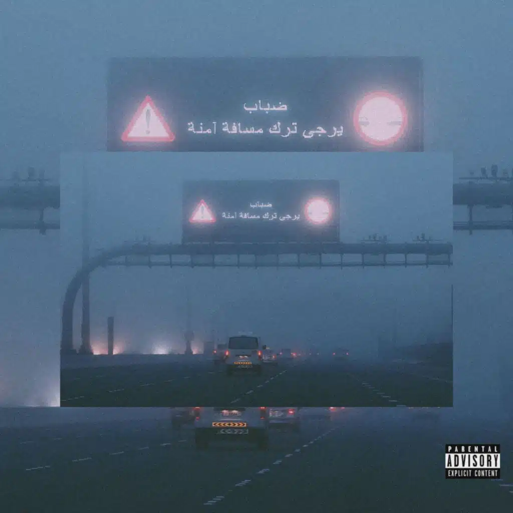 Dabeb (feat. Omar Adawieh)