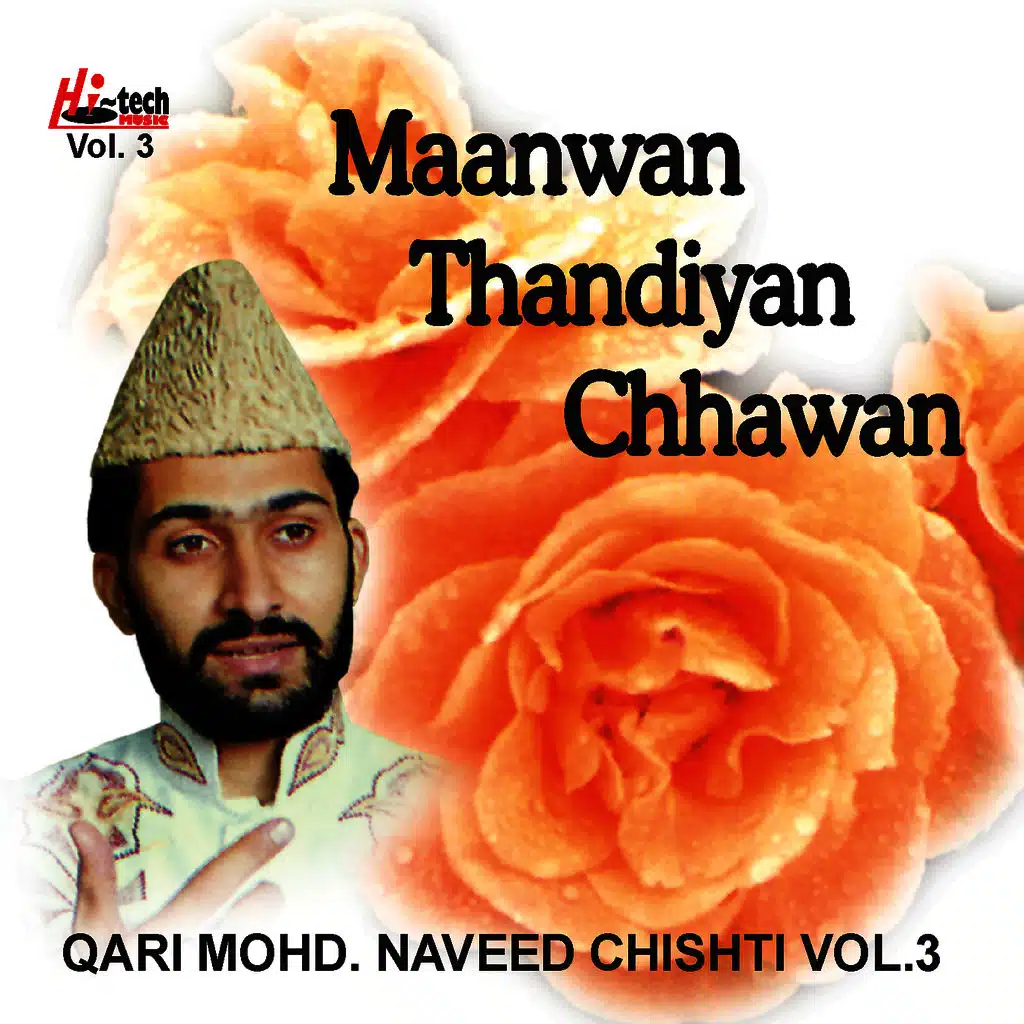 Maanwan Thandiyan Chhawan Vol. 3 - Islamic Naats