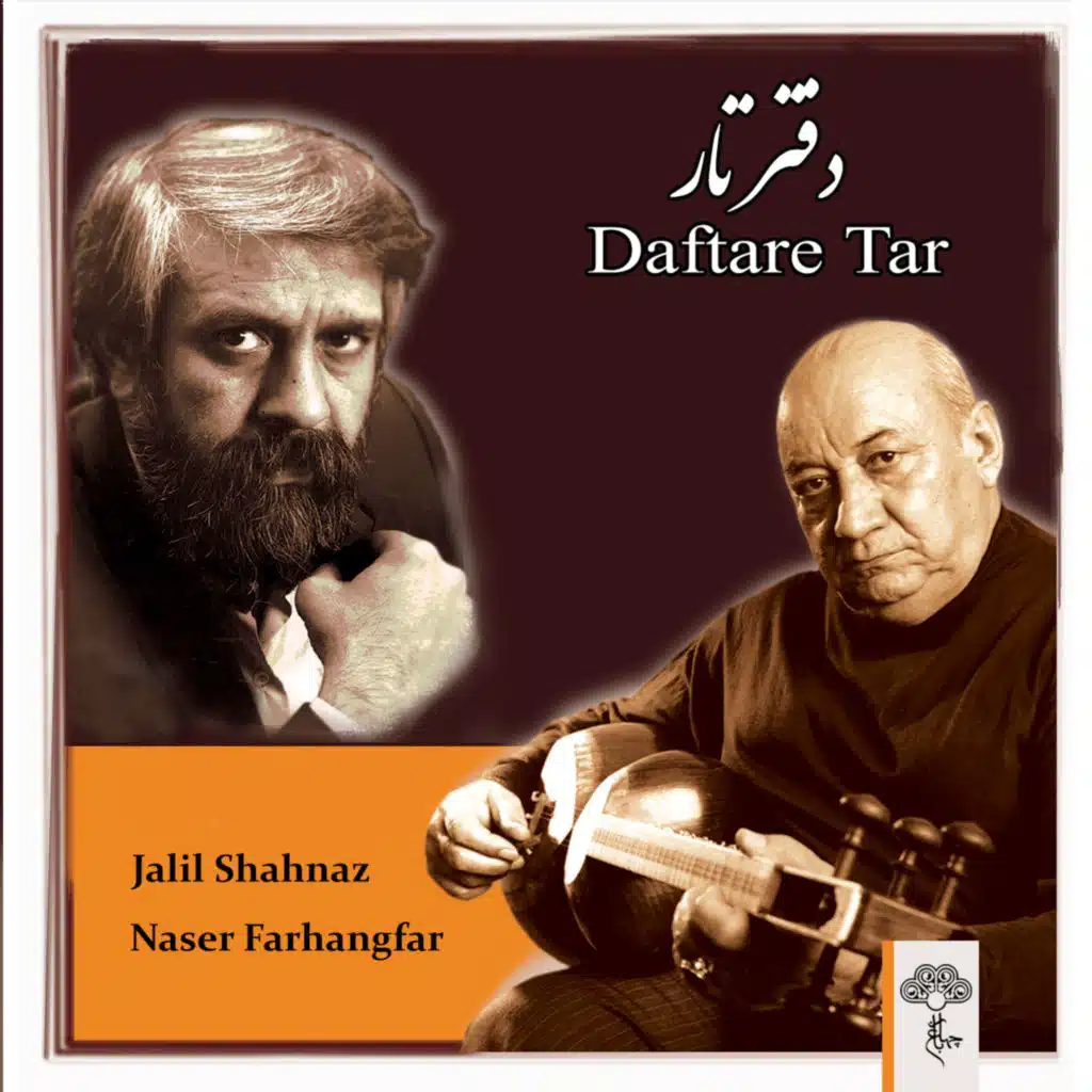 Daftar Tar (feat. Naser Farhangfar)