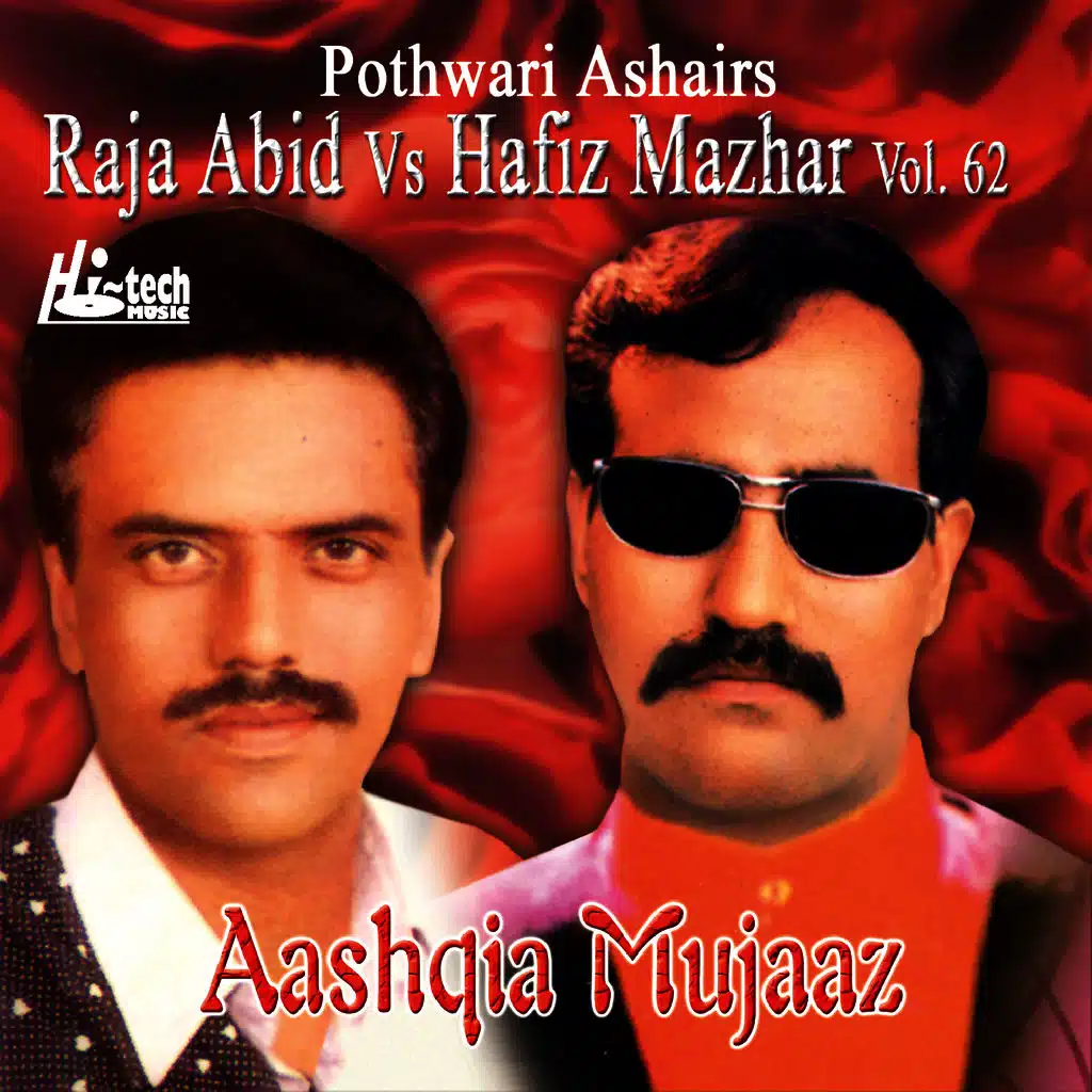 Aashqia Mujaaz Vol. 62 - Pothwari Ashairs