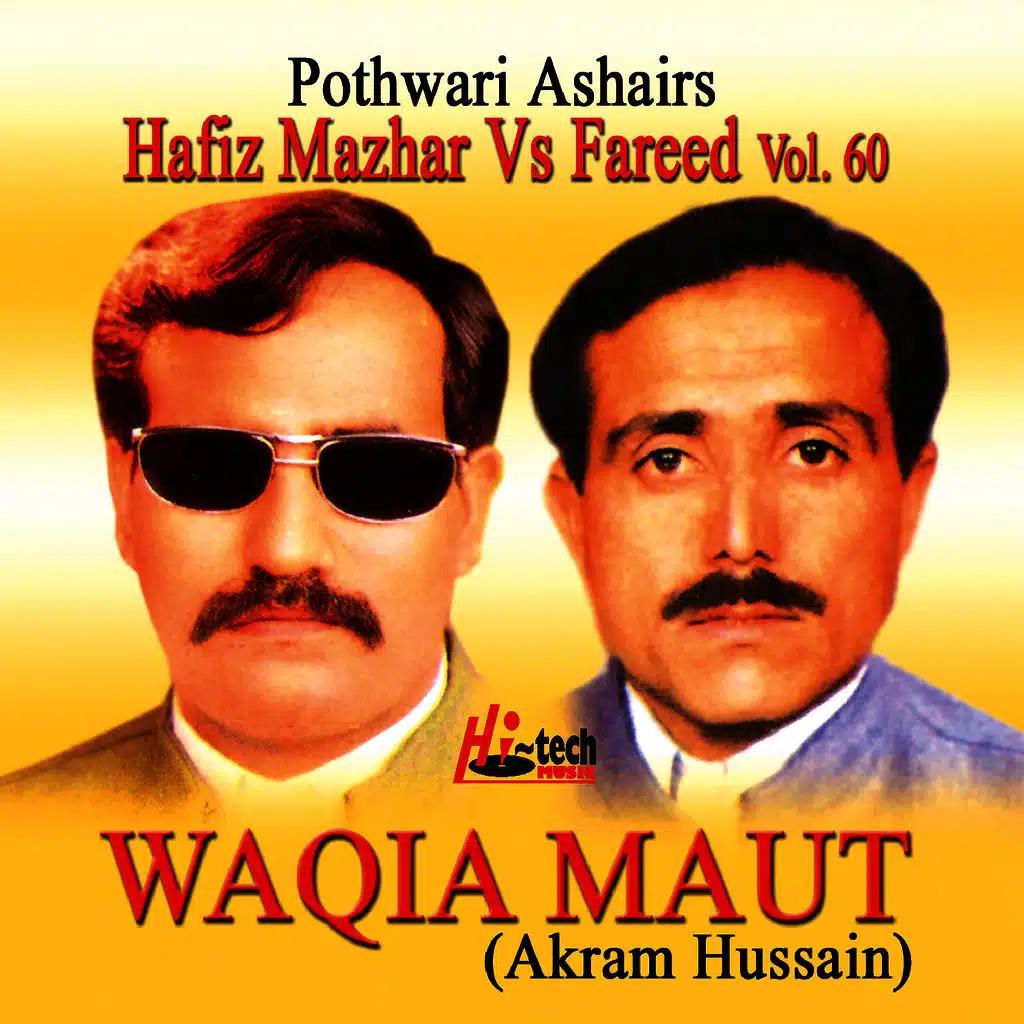 Waqia Maut Vol. 60 - Pothwari Ashairs