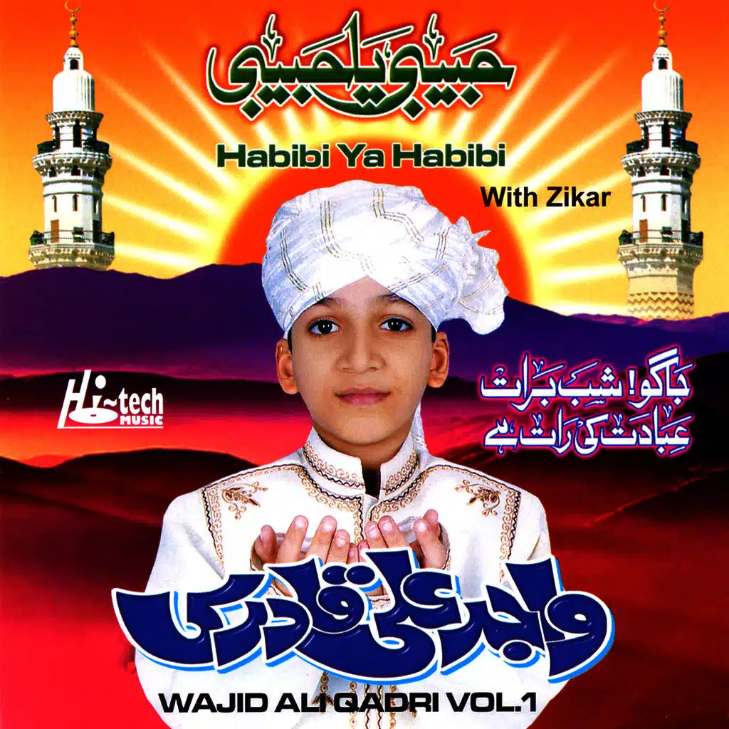 Habibi Ya Habibi Vol. 1 - Islamic Naats