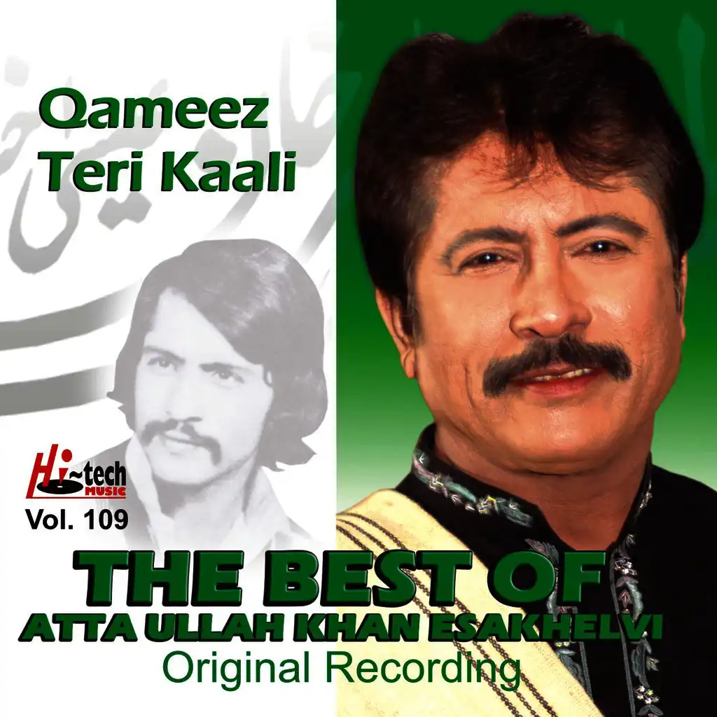 The Best Of Atta Ullah Khan Vol. 109 - Original Recordings