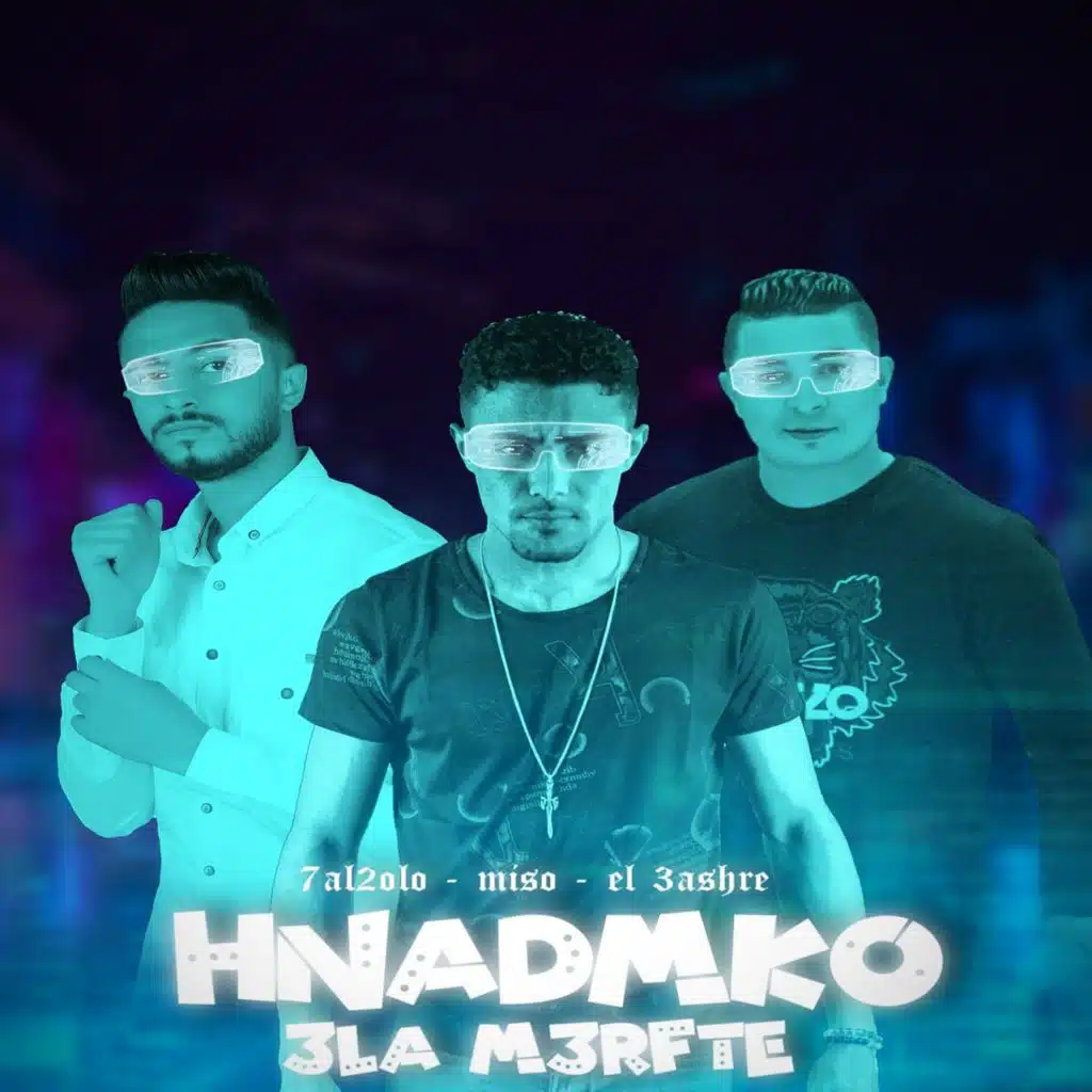 هندمكو علي معرفتي (مع Miso Maysara)