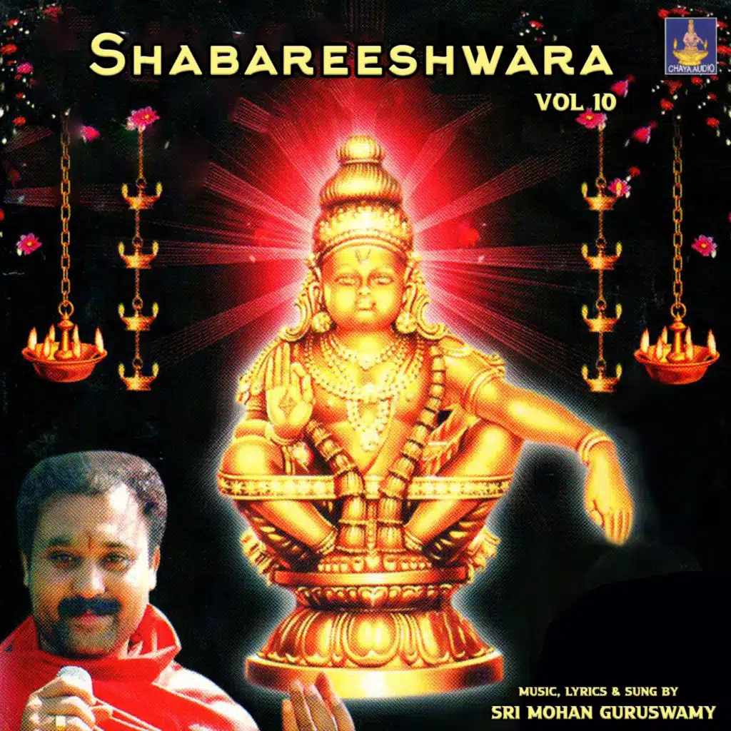 Sri Mohan Guruswamy