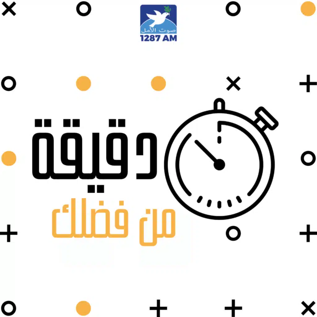 ماذا تظنون في المسيح؟