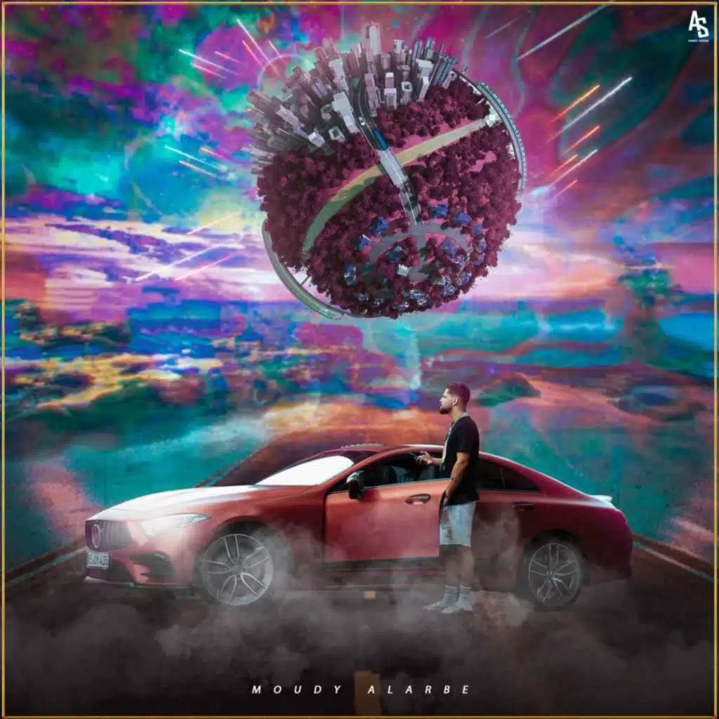 فيراري (مع ماريا)