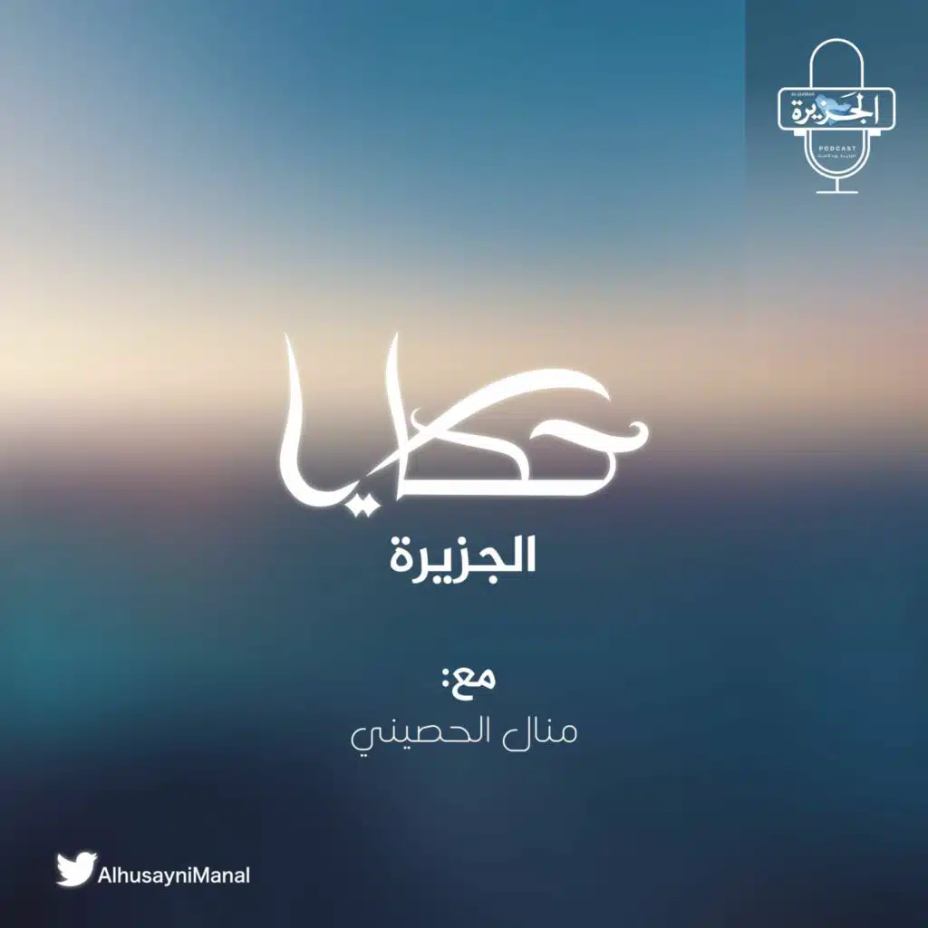 الفن التشكيلي