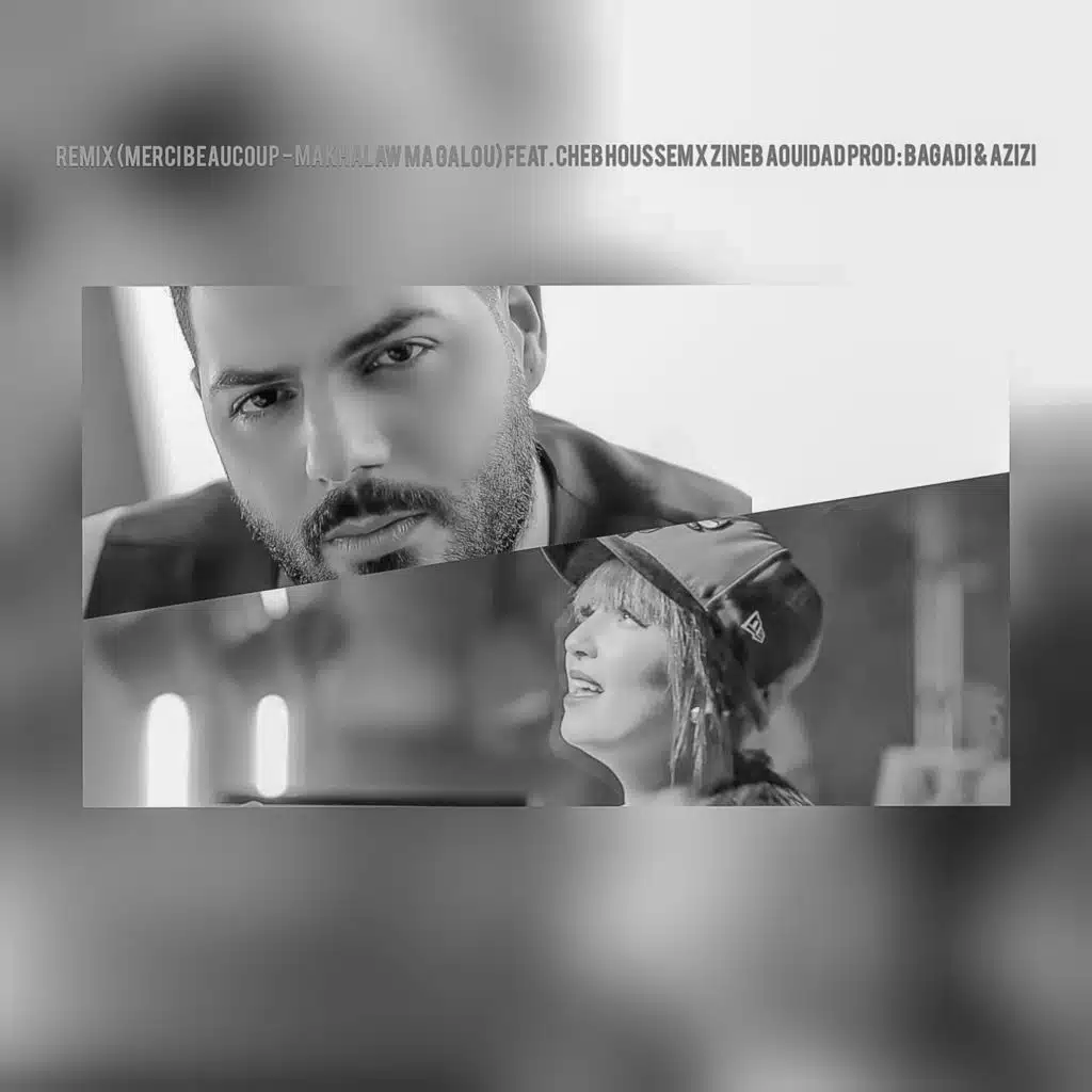 Merci Beaucoup - Makhalaw Ma Galou