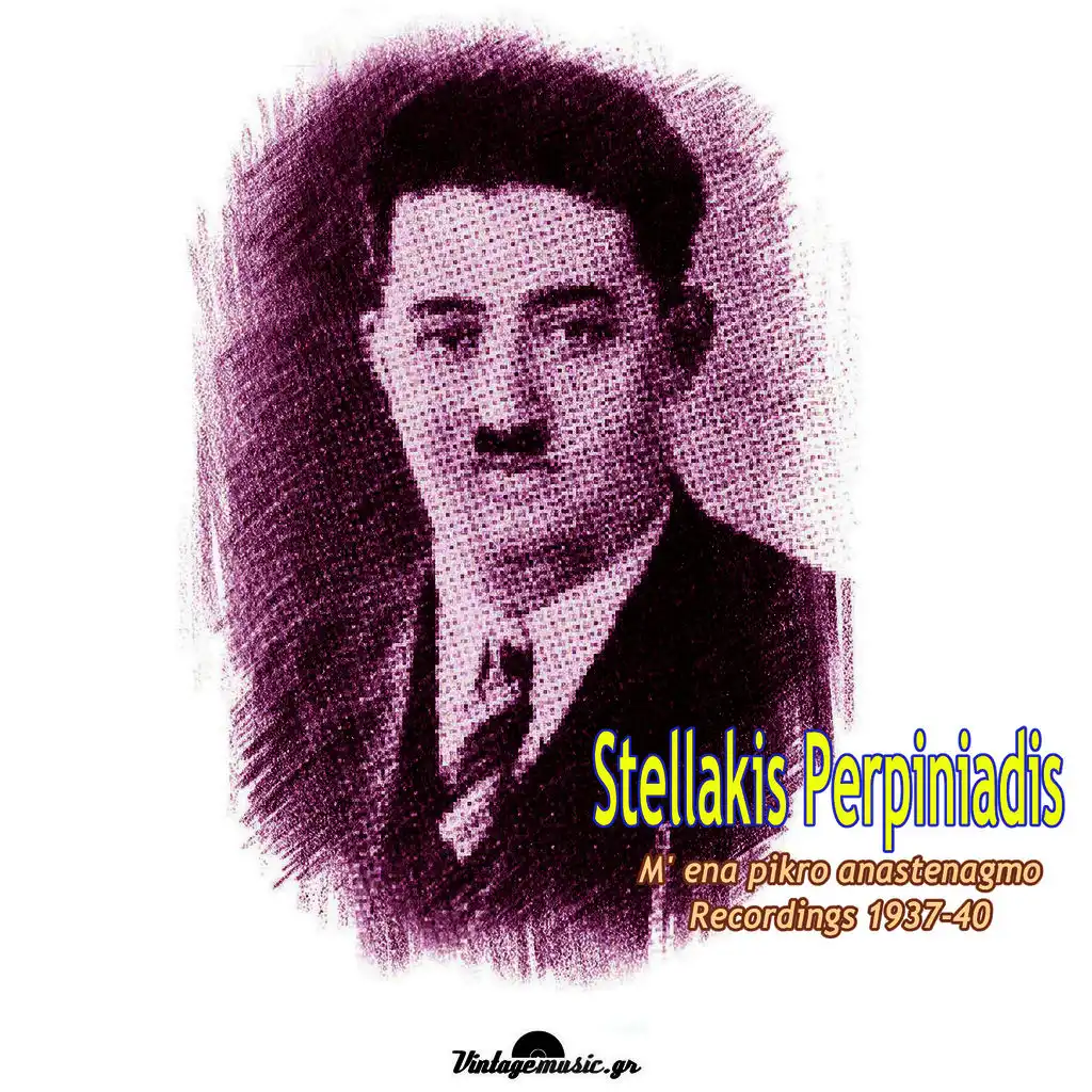 Stellakis Perpiniadis