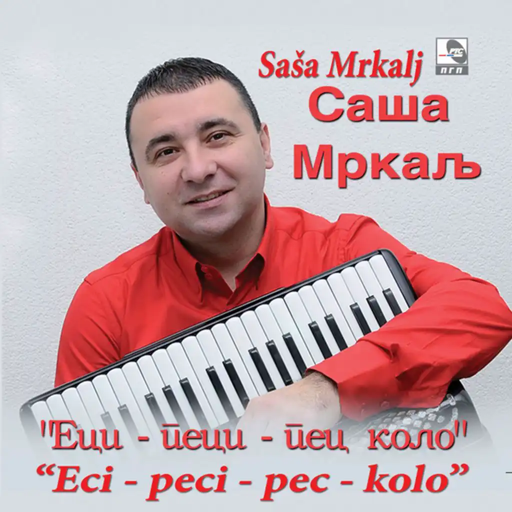 Saša Mrkalj