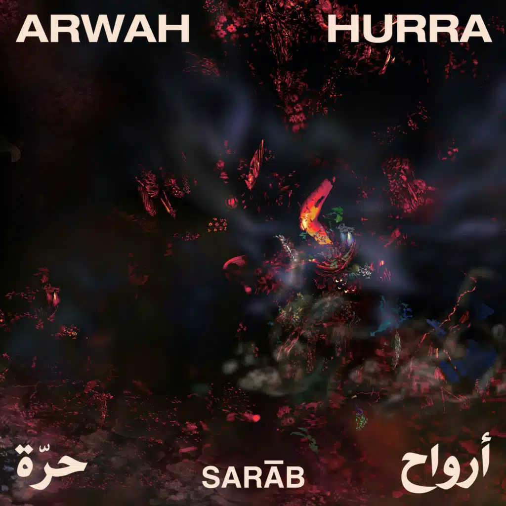 Liliths' Samāii (feat. Wassim Hallal)