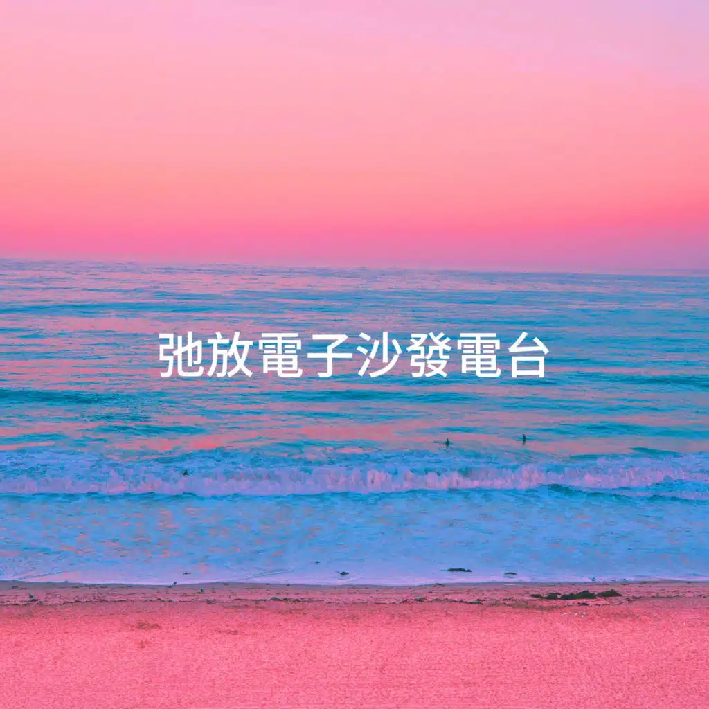 Cafe Chillout Music Club, The Chillout Airlines Crew & Classical Chillout Radio