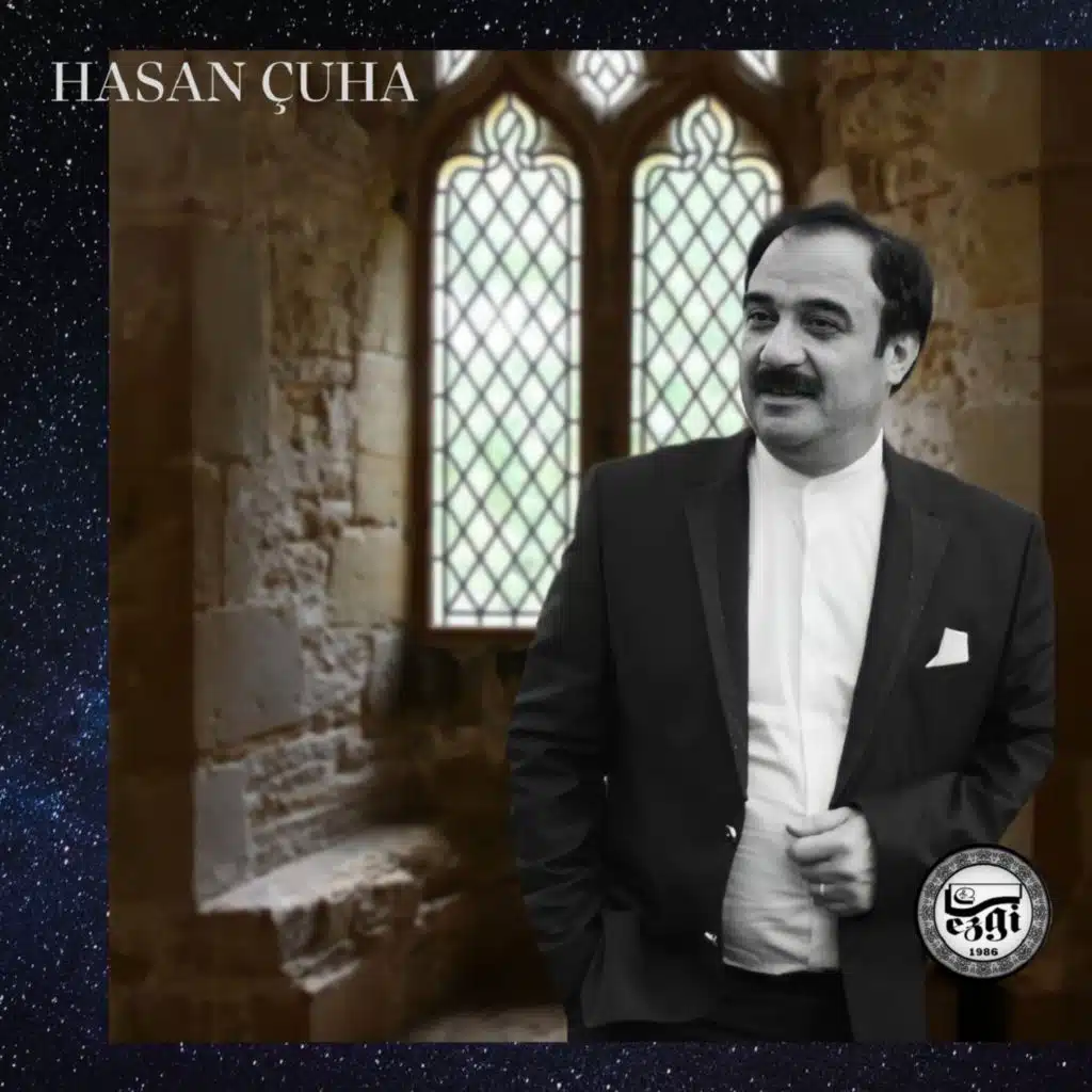 Ciranê Allah Allah Ninno