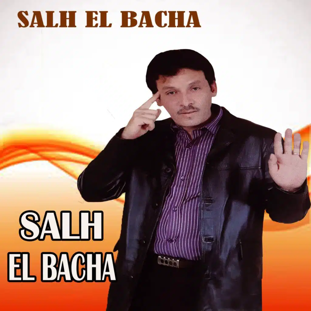 Chourhlli Alhawa