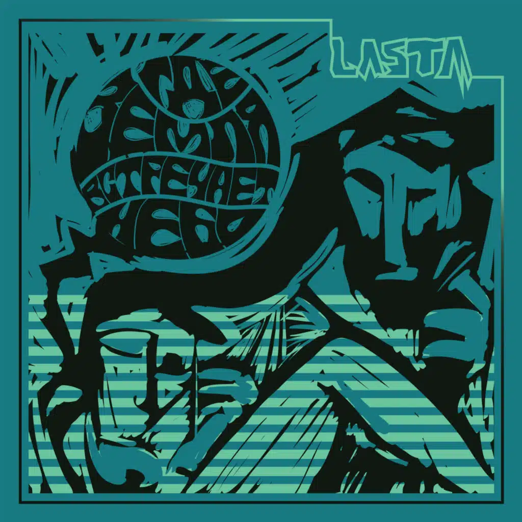 Где земля встречает небо