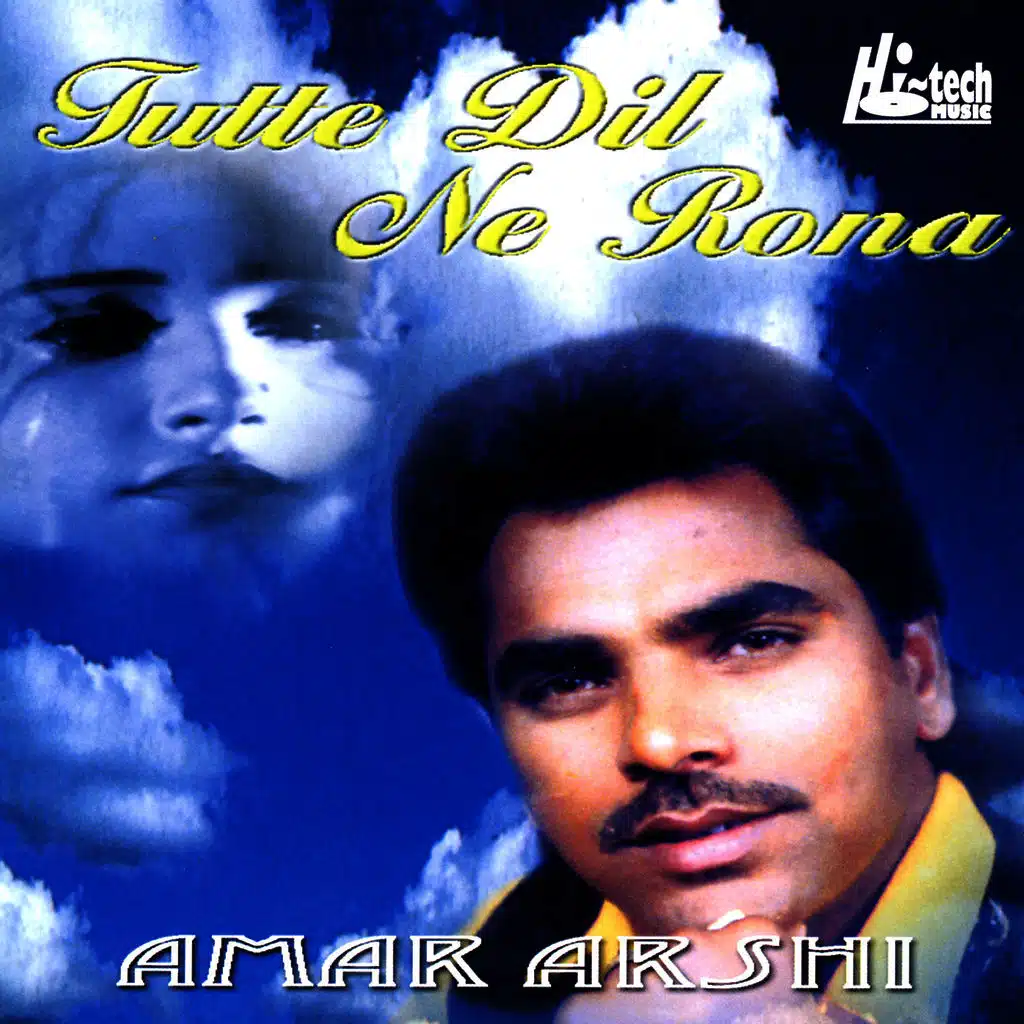 Tutte Dil Ne Rona