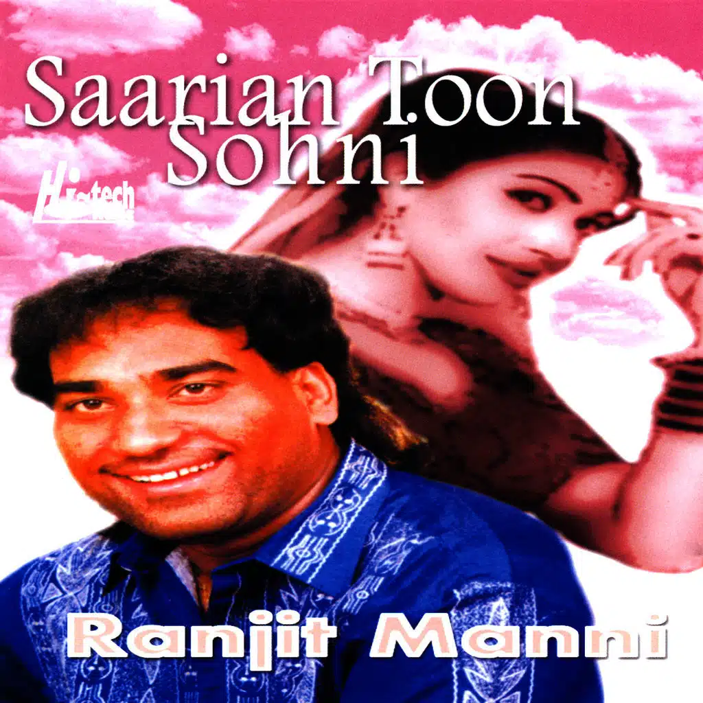 Saarian Toon Sohni 