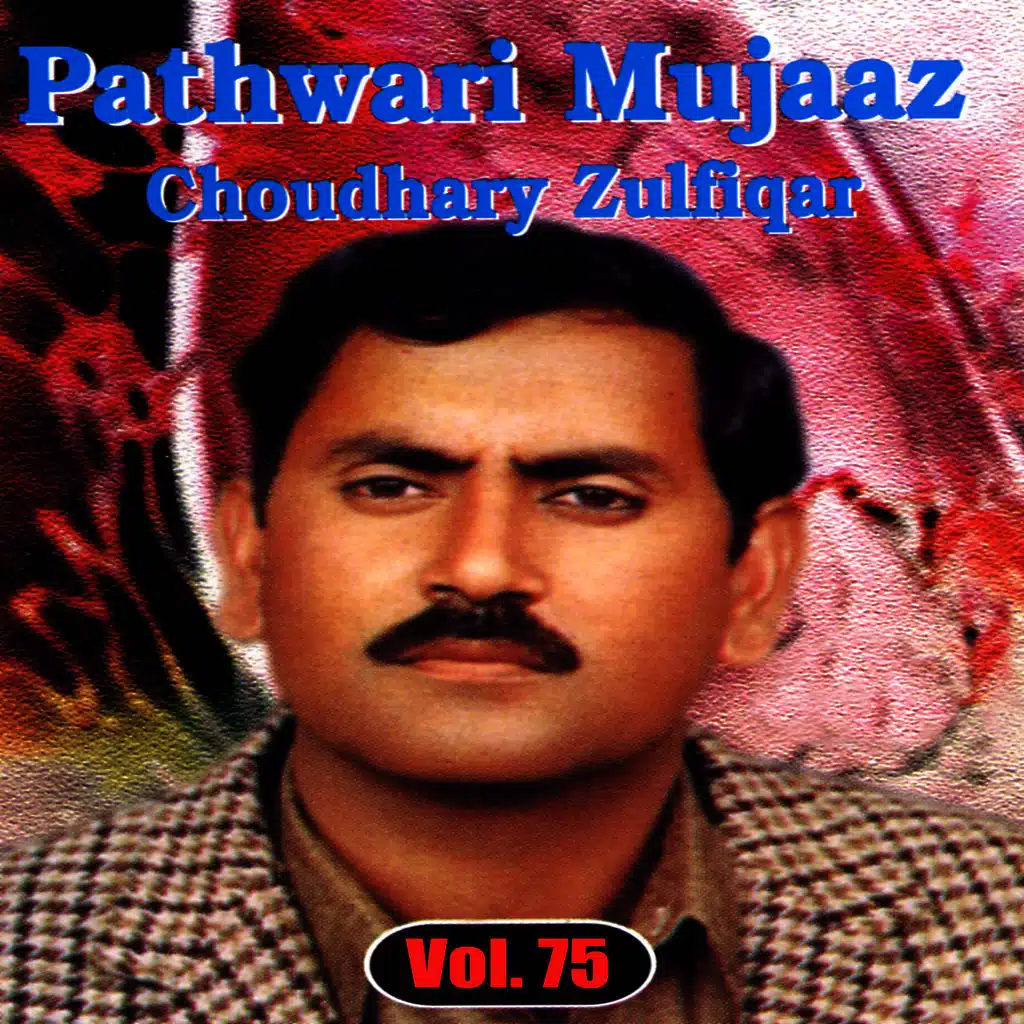 Pathwari Mujaaz Vol. 75 - Pothwari Ashairs