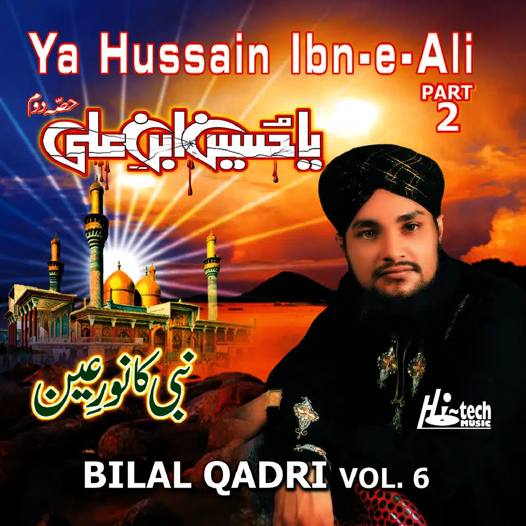 Ya Hussain Ibn-e-Ali (Part. 2)