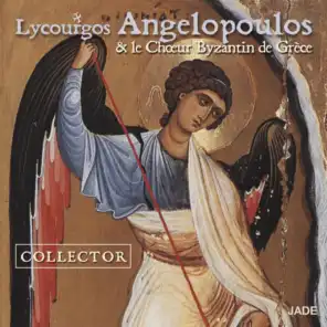 Lycourgos Angelopoulos Collector