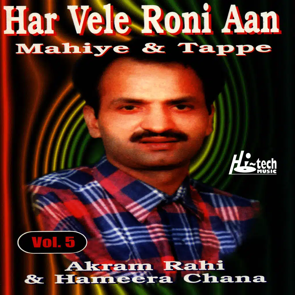 Akram Rahi & Hamera Chana