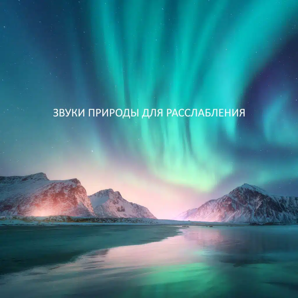 Осведомленность о психическом здоровье