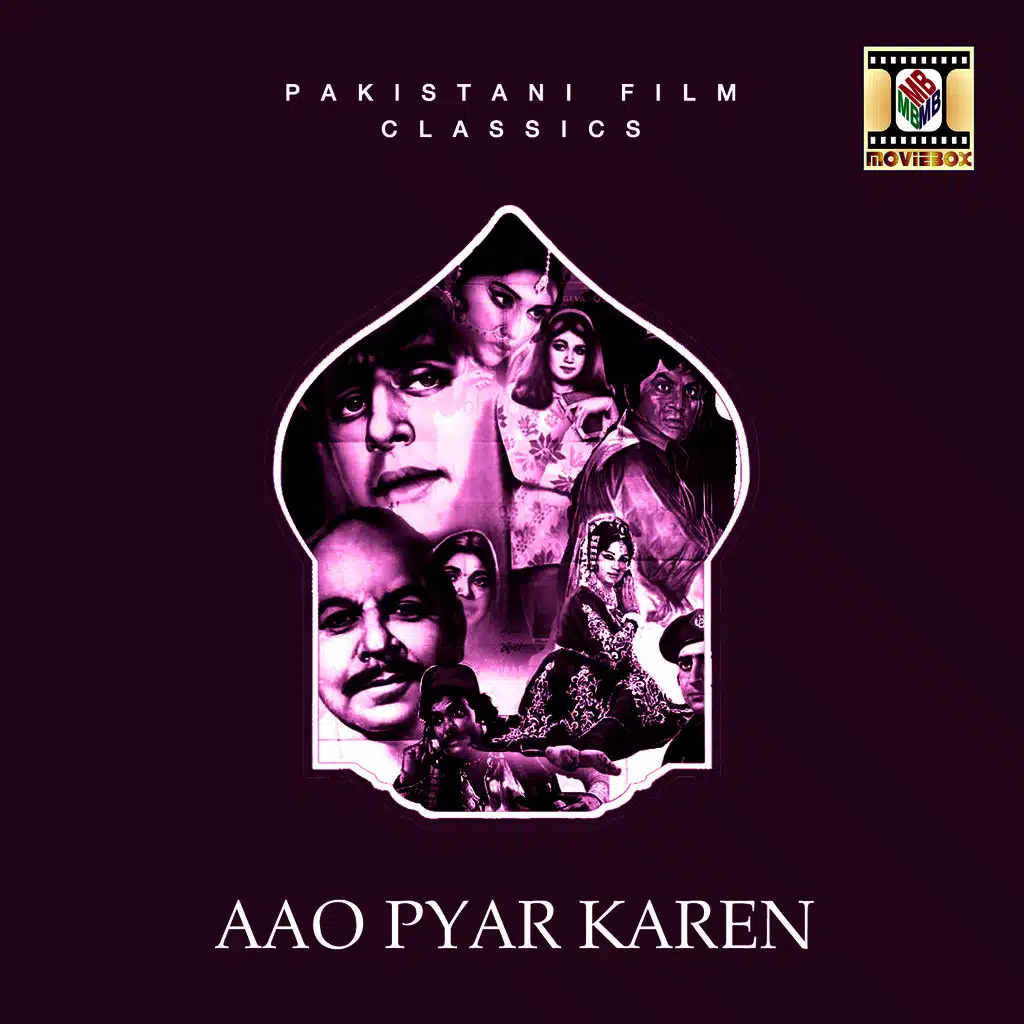 Aao Pyar Karen (Pakistani Film Soundtrack)