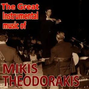 The Great Instrumental Music of Mikis Theodorakis (Greek Popular Ensemble Contucted By Mikis Theodorakis)