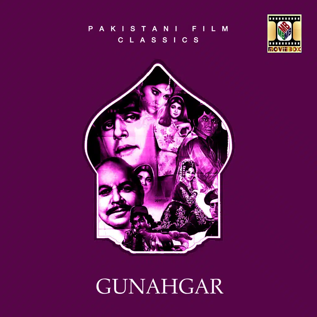 Gunahgar (Pakistani Film Soundtrack)