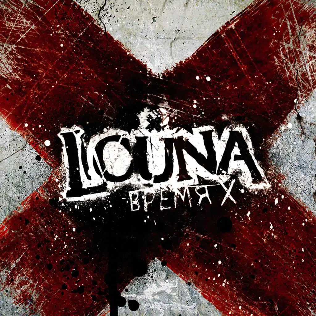 Night, Road, and Rock