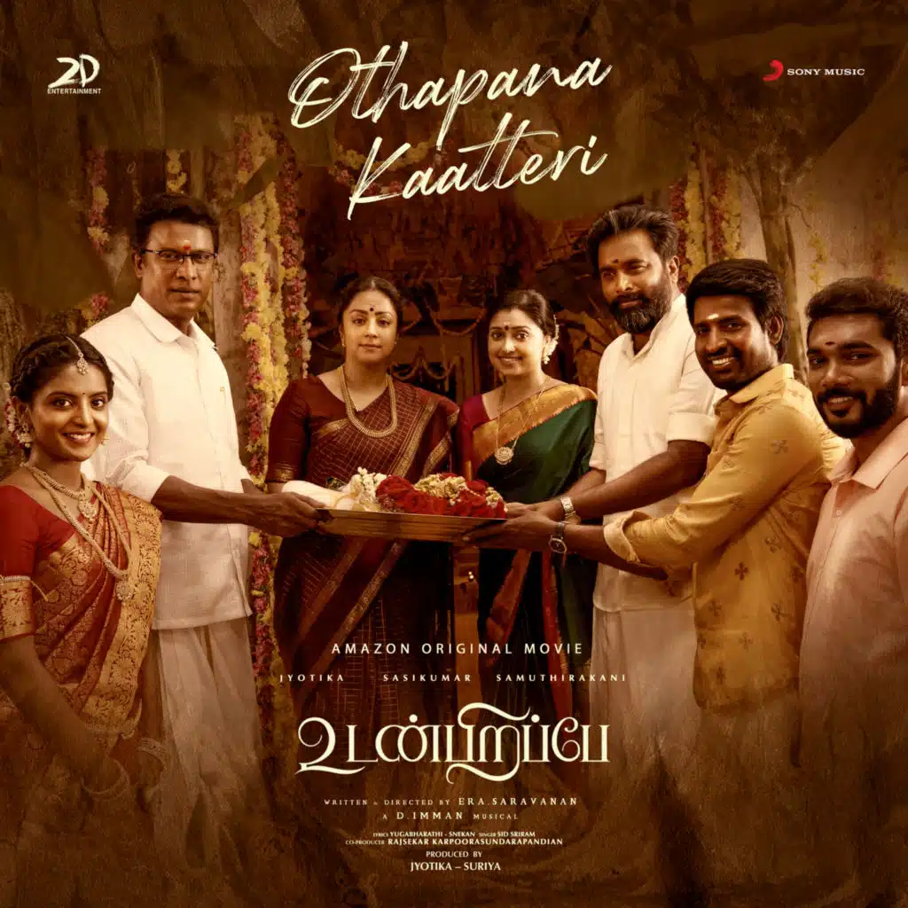 D. Imman, Sid Sriram & Yugabharathi