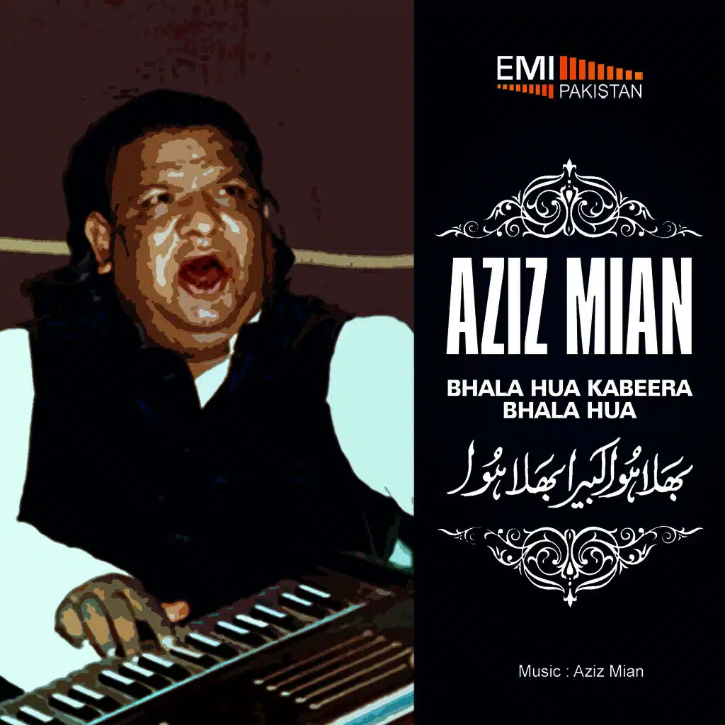 Bhala Hua Kabeera - Part 1