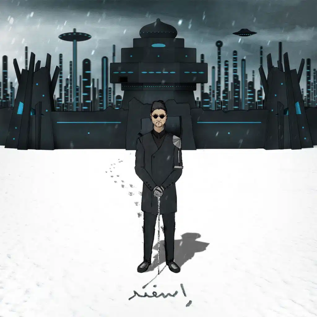 Yin Yang (feat. Kialla, Mahta & Gdaal)