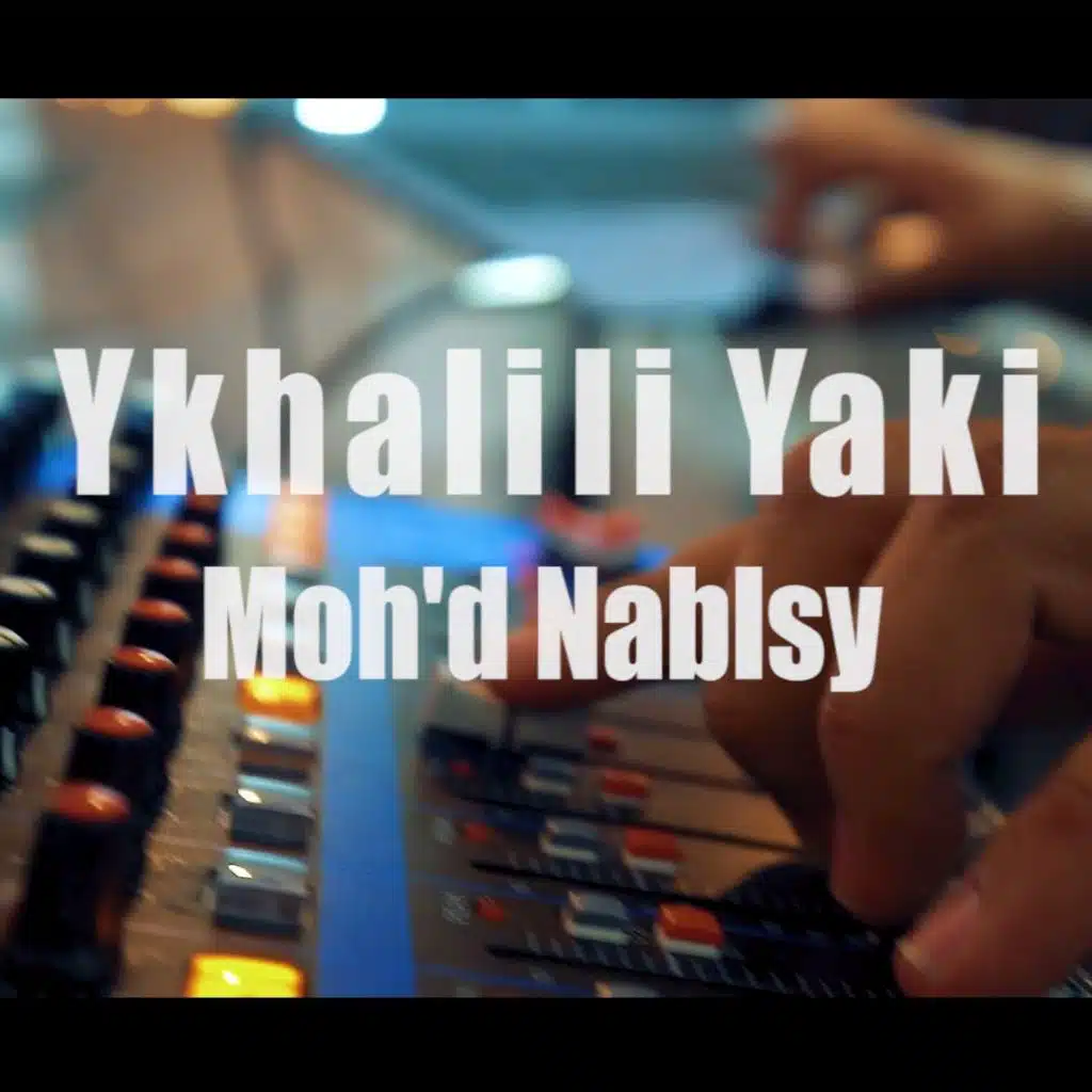 يخليلي اياكي