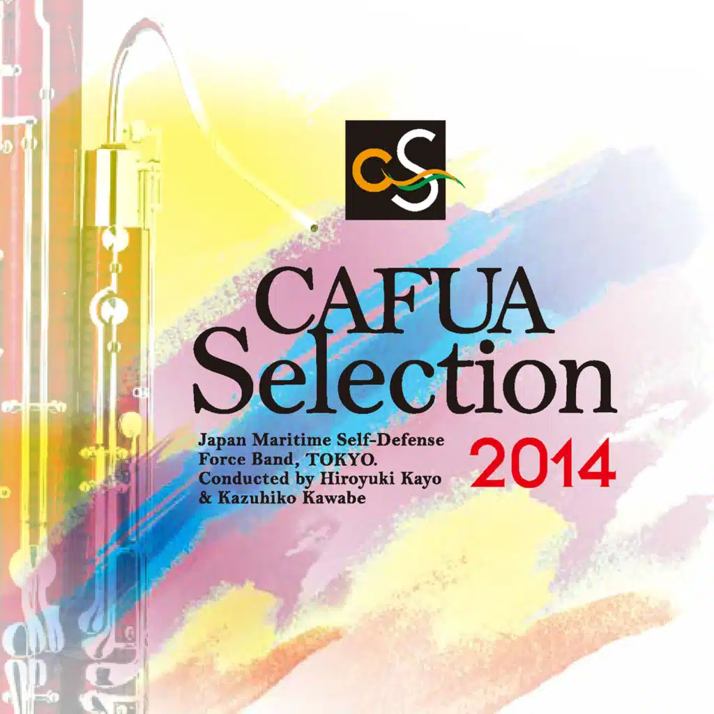 CAfuaセレクション2014 吹奏楽コンクール自由曲選｢pn/チェコ組曲｣