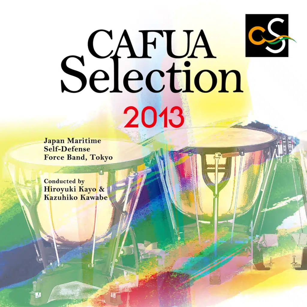 CAfuaセレクション2013 吹奏楽コンクール自由曲選 ｢開闢｣