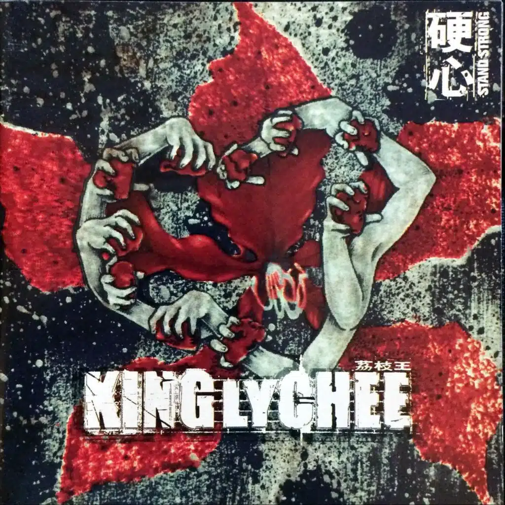 King Ly Chee