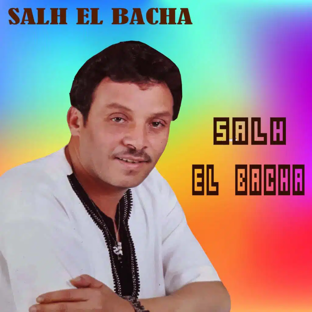 Kon Aalabal