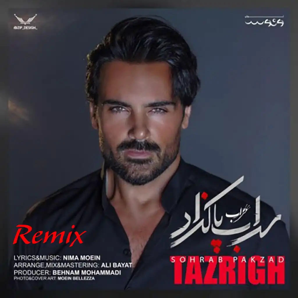 Tazrigh (Remix)